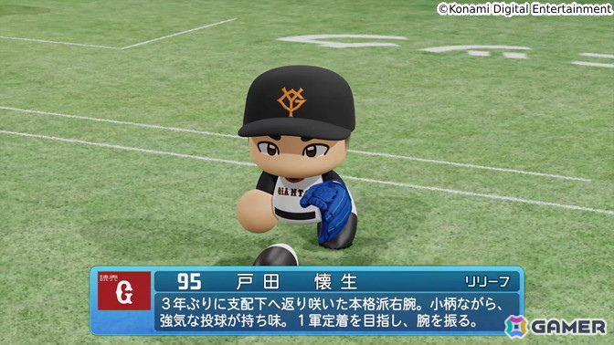 「パワプロ2025」の選手アップデートが実施！佐藤輝明選手（阪神）のパワーが“B74→A80”にの画像
