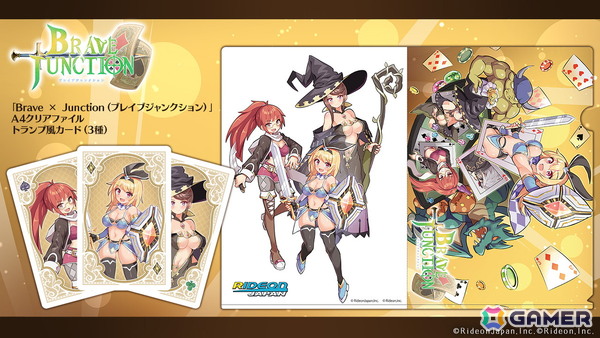 お手軽ブラックジャックRPG「Brave × Junction」の対応プラットフォームがPS5/PS4/Switch/PCに決定！8月3日開催の「東京ゲームダンジョン9」にも出展の画像2