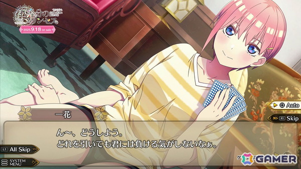 「五等分のプリンセス ～幻想と深淵と魔法学院～」ADVシーンを紹介するメインストーリームービー「中野一花（CV：花澤香菜）」が公開！の画像1