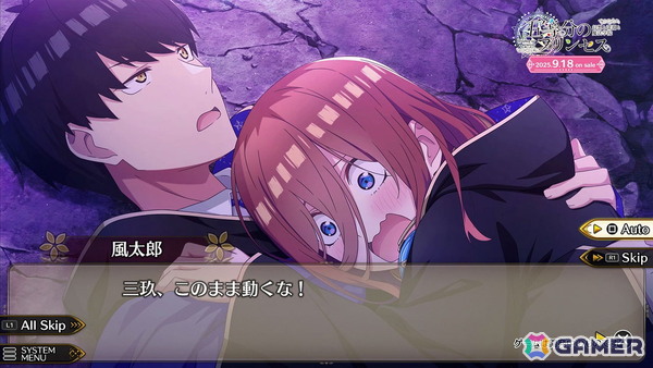 「五等分のプリンセス ～幻想と深淵と魔法学院～」ADVシーンを紹介するメインストーリームービー「中野一花（CV：花澤香菜）」が公開！の画像3
