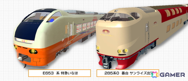 「デジプラコレクション まるごと鉄道！ミニ」のSwitchパッケージ版「デジプラコレクション まるごと鉄道！デラックス」が10月16日に発売！の画像5