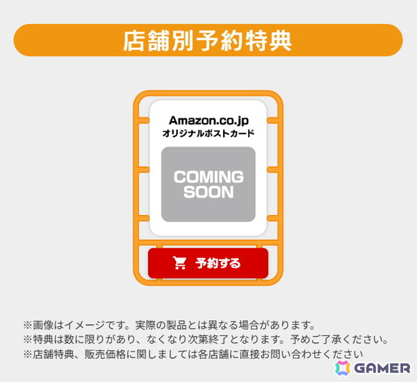 「デジプラコレクション まるごと鉄道！ミニ」のSwitchパッケージ版「デジプラコレクション まるごと鉄道！デラックス」が10月16日に発売！の画像6