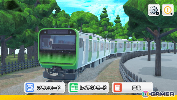 「デジプラコレクション まるごと鉄道！ミニ」のSwitchパッケージ版「デジプラコレクション まるごと鉄道！デラックス」が10月16日に発売！の画像8