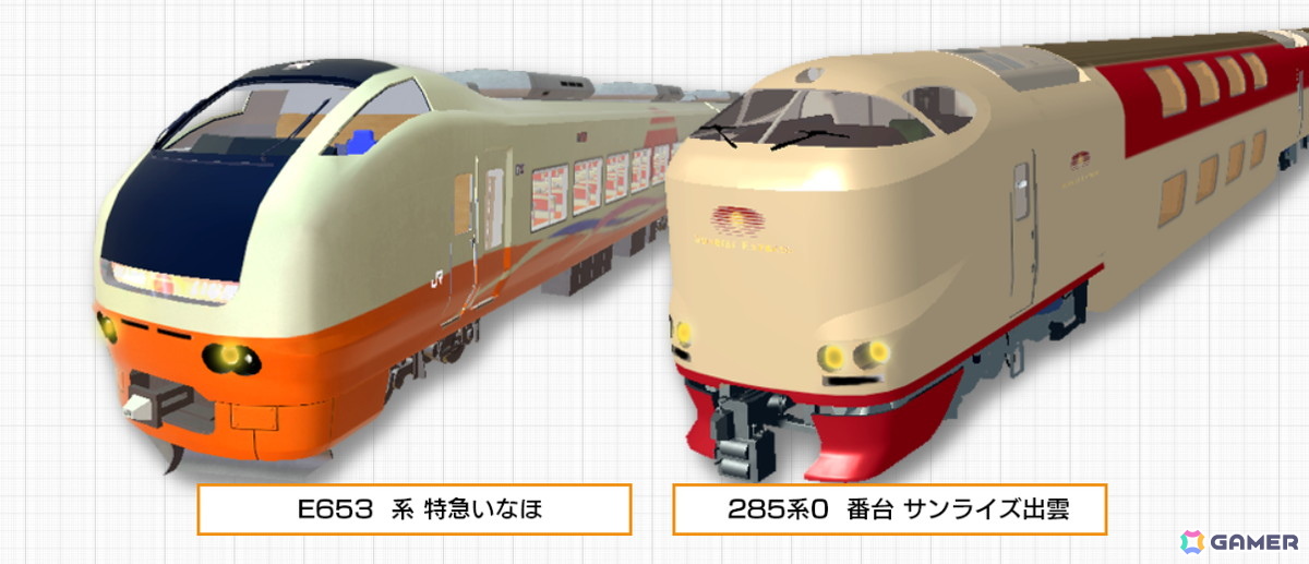 「デジプラコレクション まるごと鉄道！ミニ」のSwitchパッケージ版「デジプラコレクション まるごと鉄道！デラックス」が10月16日に発売！の画像