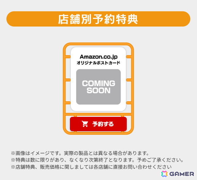 「デジプラコレクション まるごと鉄道！ミニ」のSwitchパッケージ版「デジプラコレクション まるごと鉄道！デラックス」が10月16日に発売！の画像
