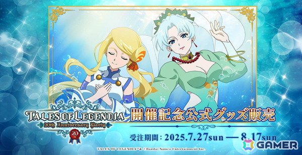 胸を打つ朗読劇＆ファンからの質問にも回答！「テイルズ オブ レジェンディア」20周年記念イベントをレポートの画像33