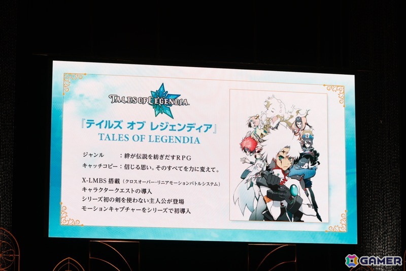 胸を打つ朗読劇&ファンからの質問にも回答!「テイルズ オブ レジェンディア」20周年記念イベントをレポートの画像