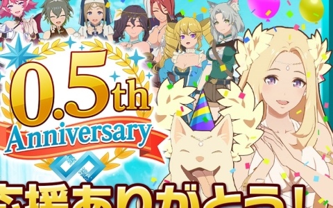 「異世界∞異世界」サービス開始から0.5周年を記念したキャンペーンが開催！ミッションクリアで「女神＆イヌエル」の限定フィギュアが手に入る