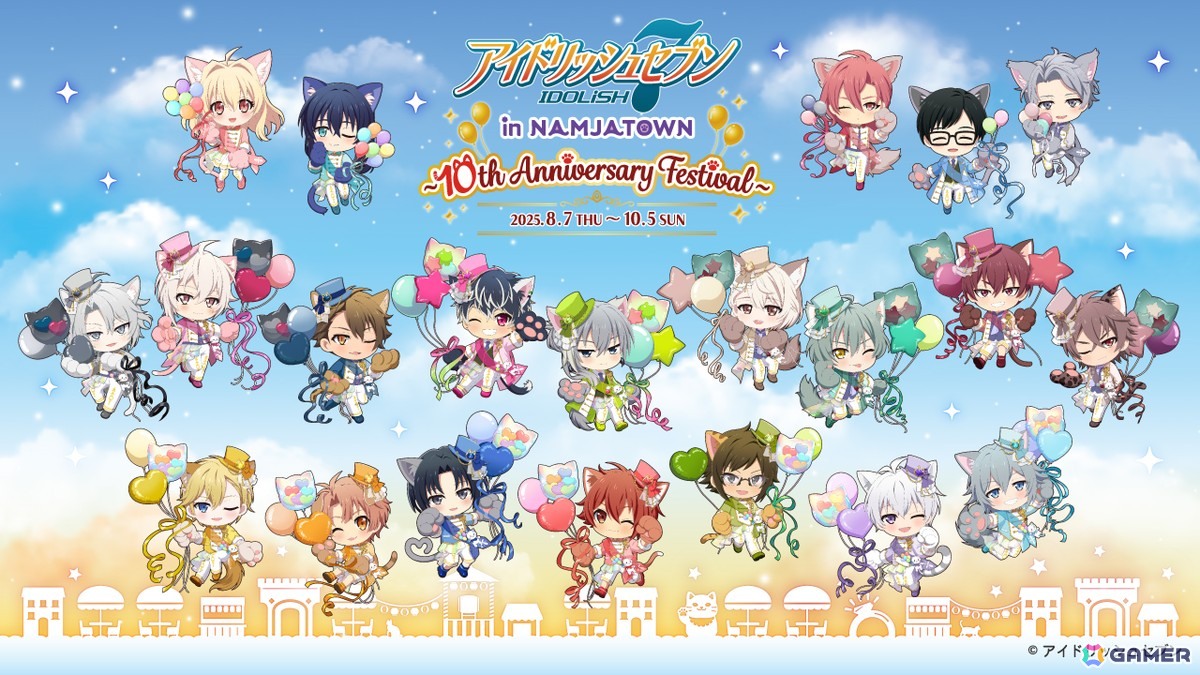 「アイナナ」とナンジャタウンのコラボは10回目！「アイドリッシュセブン in NAMJATOWN～10th Anniversary Festival～」が8月7日より開催の画像