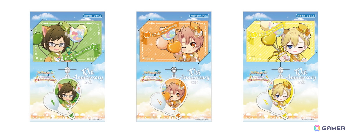 「アイナナ」とナンジャタウンのコラボは10回目！「アイドリッシュセブン in NAMJATOWN～10th Anniversary Festival～」が8月7日より開催の画像