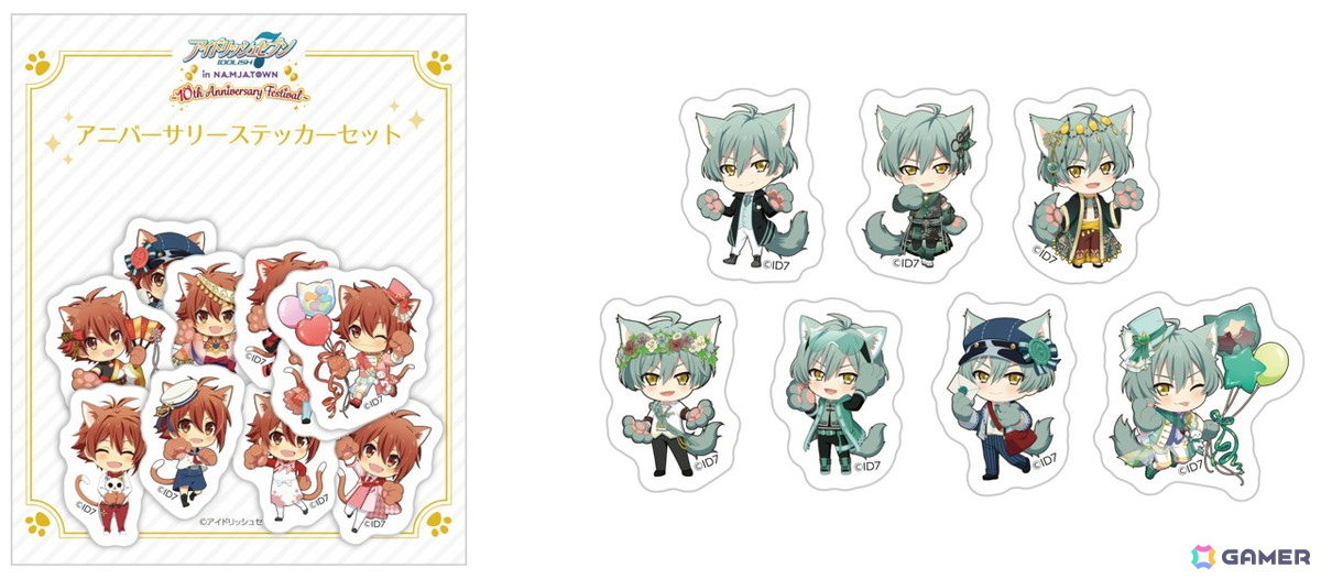 「アイナナ」とナンジャタウンのコラボは10回目！「アイドリッシュセブン in NAMJATOWN～10th Anniversary Festival～」が8月7日より開催の画像