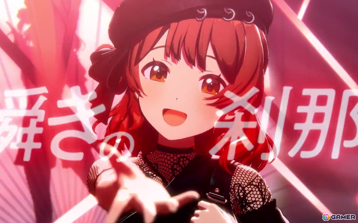※画像は動画からキャプチャしたものとなります