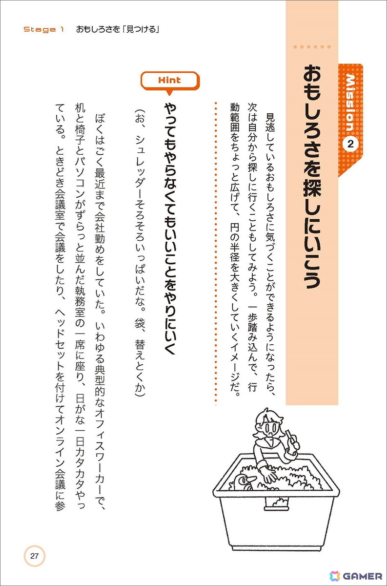 (誌面は制作中のもので、実際のものとは異なります/以下同様)