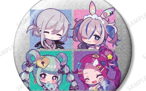 「Hookah Haze」愛上あむ、明月院こころ、古森くるみ、炭木トオルたちのイラストを使用したアクリルマスコットや缶バッジなどのグッズが登場！