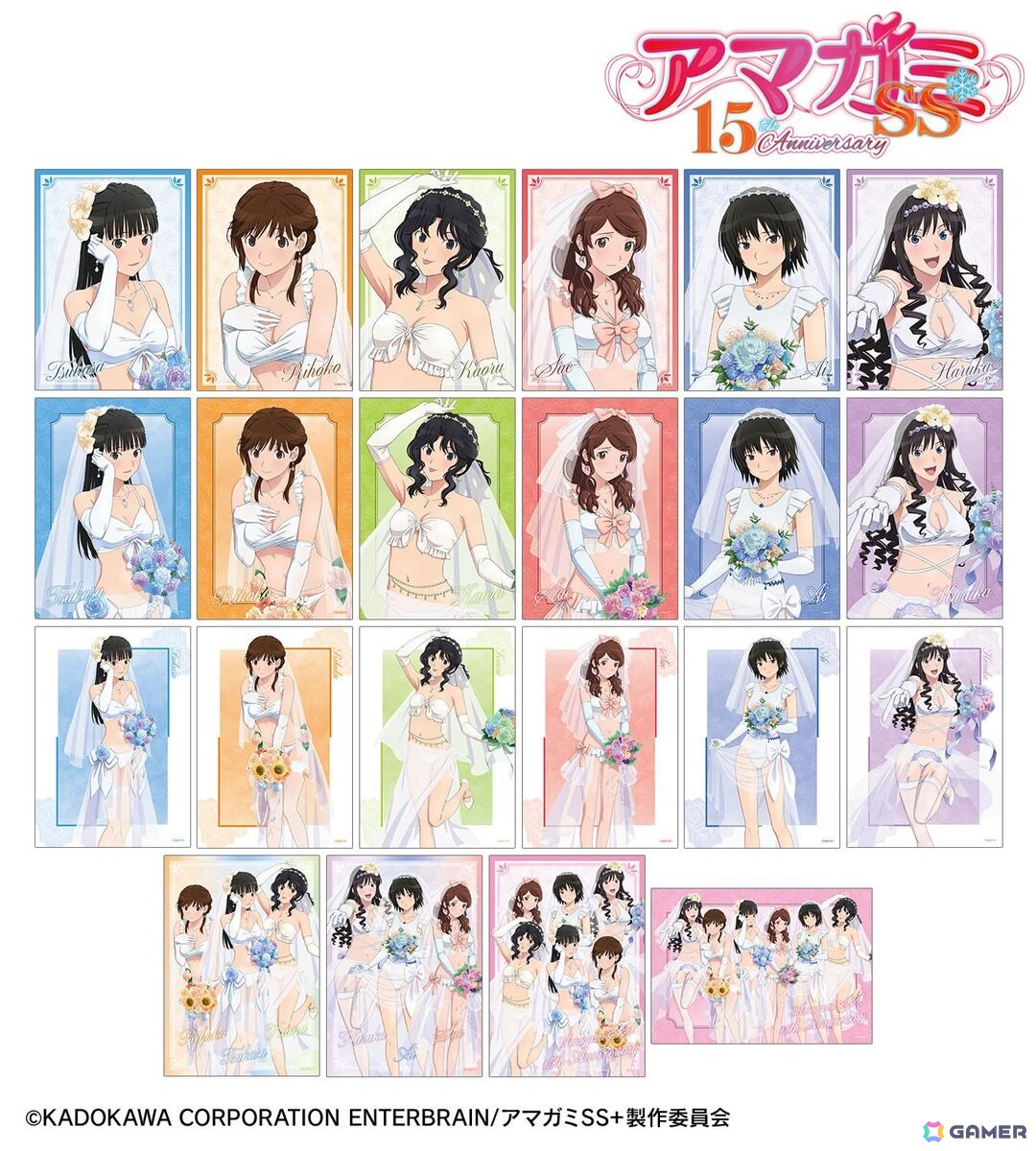 アマガミSS」アニメ化15周年をお祝いした新規描き下ろしのウェディング