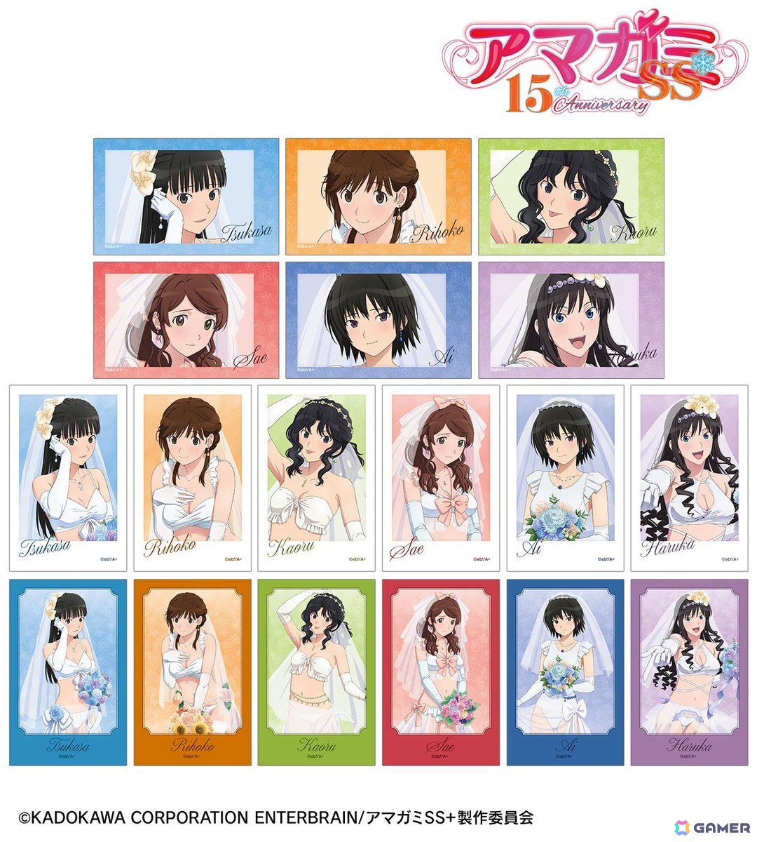 新品未開封アマガミSS+　絢辻詞　ウェディング水着Ver.ほぼ等身大タペストリー 2025年最新】アマガミ 等身大の人気アイテム - メルカリ