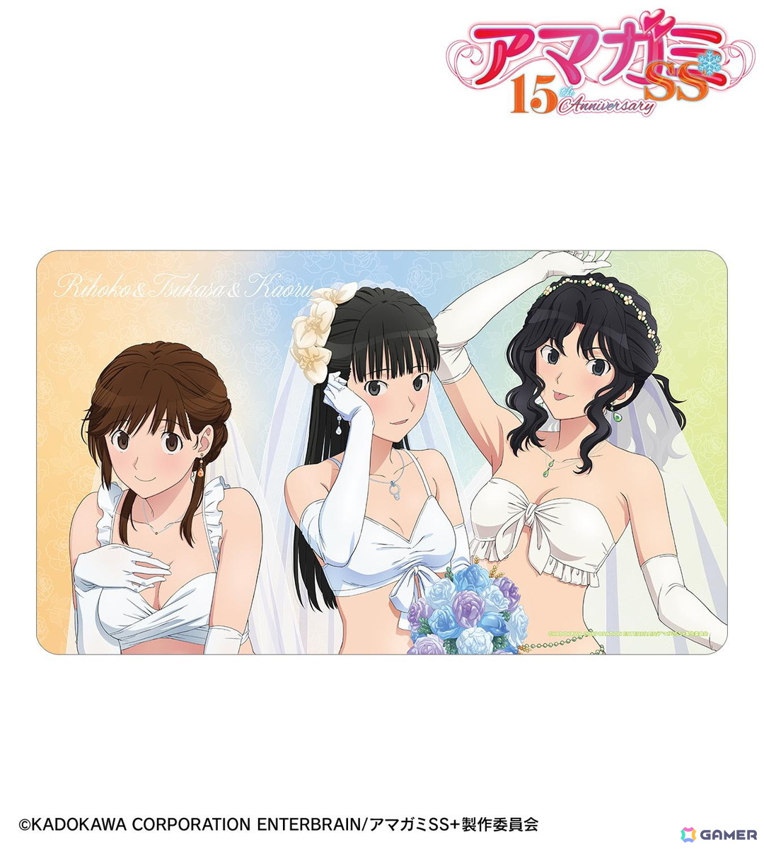 アマガミSS」アニメ化15周年をお祝いした新規描き下ろしのウェディング