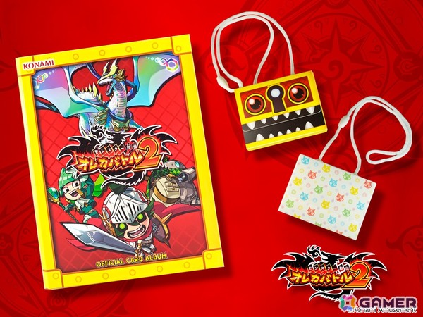 「モンスター烈伝 オレカバトル2」夏休みシーズンに向けた企画が発表！8月1日からはお店で「ドラゴン三体」のカードがもらえるの画像10