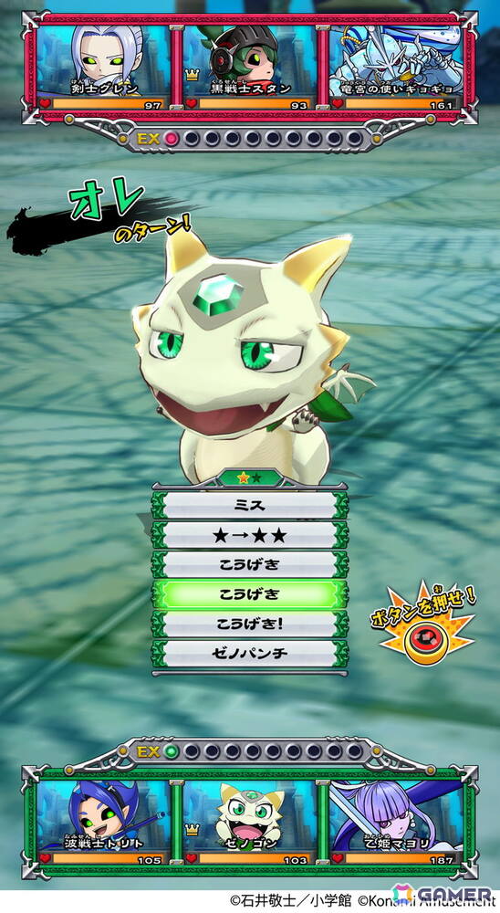 モンスター烈伝 オレカバトル2」夏休みシーズンに向けた企画が発表！8