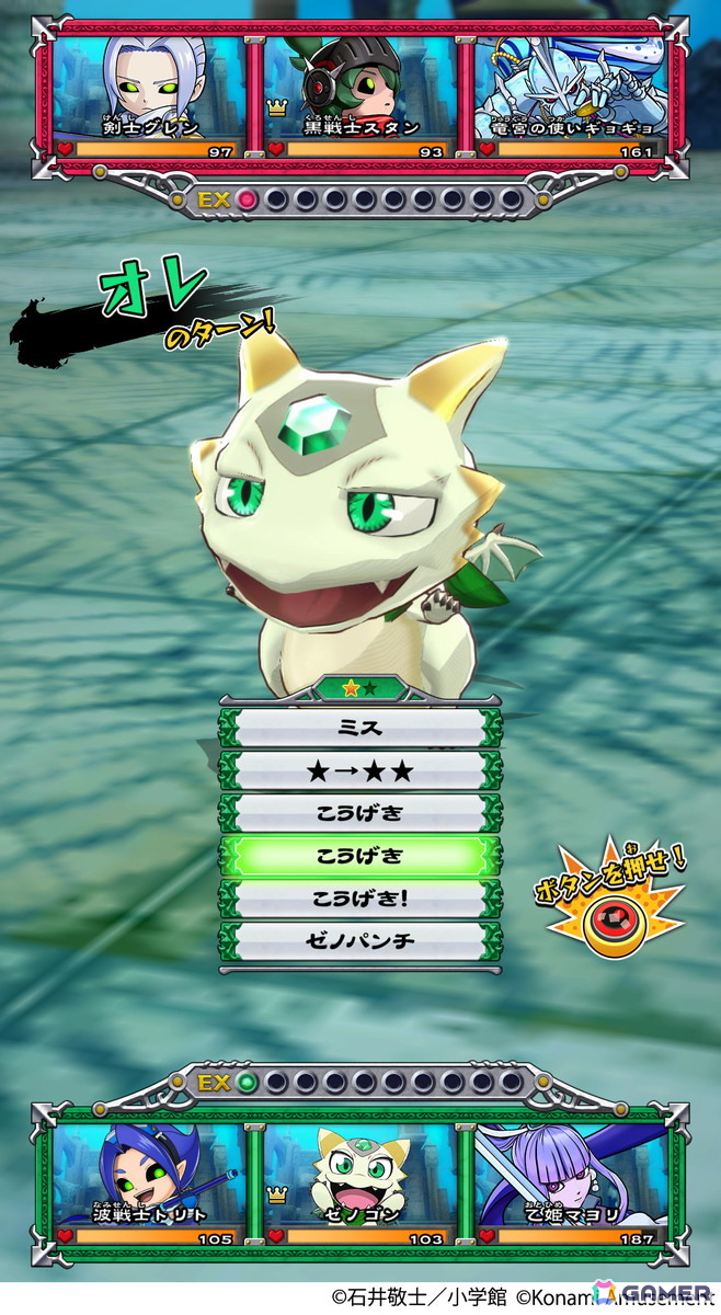 モンスター烈伝 オレカバトル2」夏休みシーズンに向けた企画が