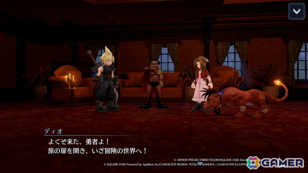 「FFVII エバークライシス」魔剣士になったセフィロスがボスとして登場！「ドラゴンクエストタクト」とのコラボイベントが7月31日より開催の画像2