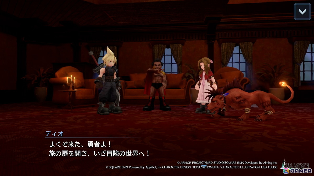 「FFVII エバークライシス」魔剣士になったセフィロスがボスとして登場！「ドラゴンクエストタクト」とのコラボイベントが7月31日より開催の画像