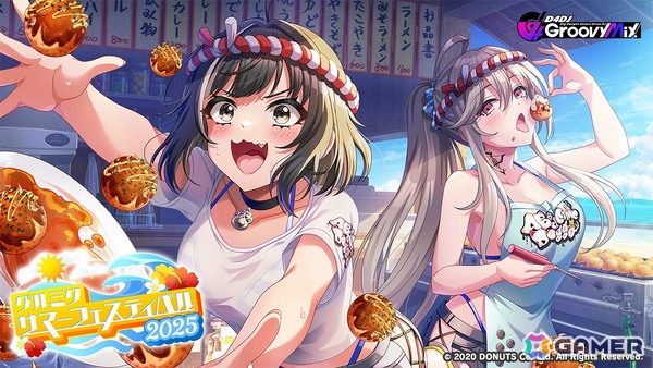 「グルミク」で「グルミクサマーフェスティバル2025」が開催！ログインするだけでサマーフェス2025描きおろしイラストのCPメバーを獲得できるの画像1