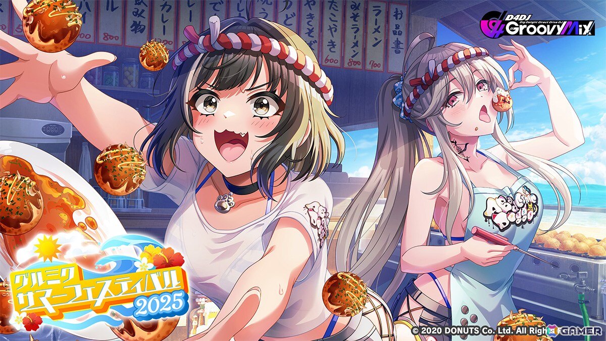 グルミク」で「グルミクサマーフェスティバル2025」が開催！ログイン