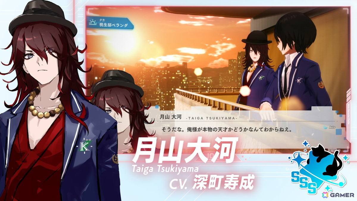 「ヴァレット／VARLET」主人公たちが対峙するキャラたちの姿やバトル、トライアド、交流要素といったゲームシステムをチェックできる2ndPVが公開！の画像10