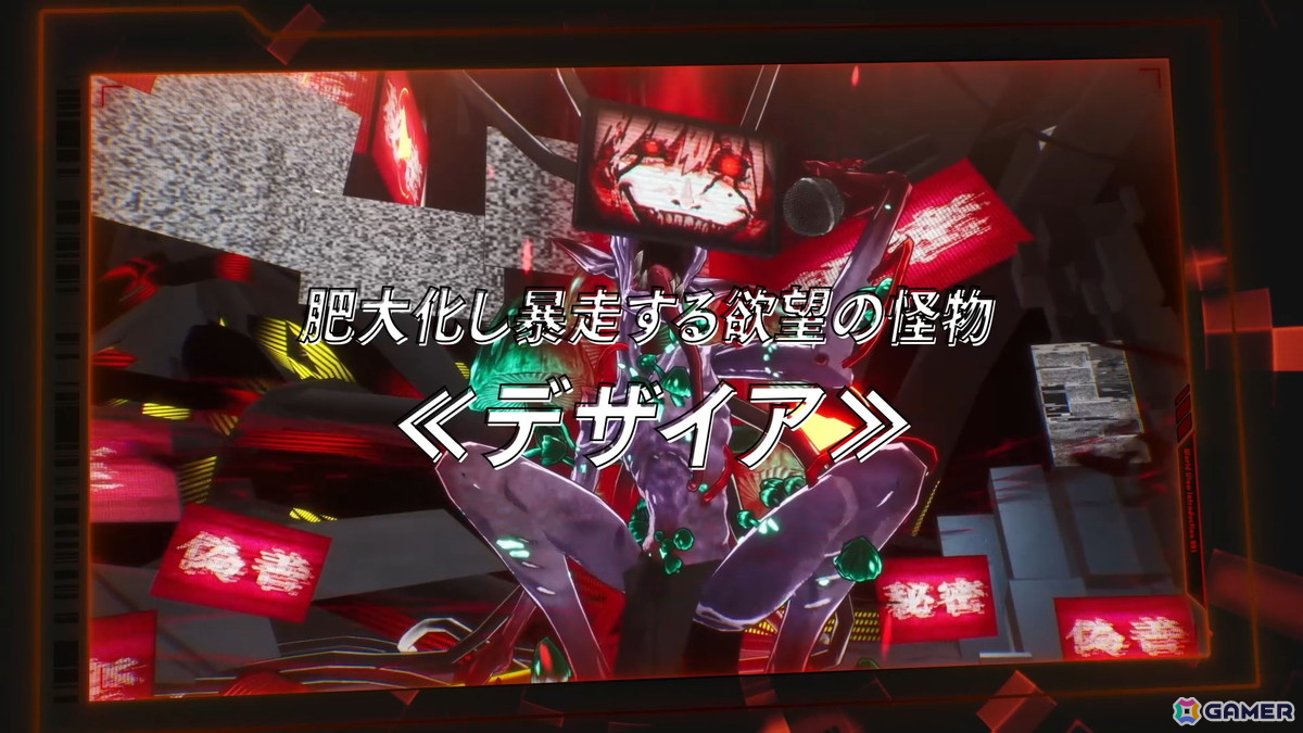 「ヴァレット／VARLET」主人公たちが対峙するキャラたちの姿やバトル、トライアド、交流要素といったゲームシステムをチェックできる2ndPVが公開！の画像4