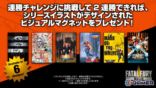 格闘ゲーム大会「Evo 2025」にSNKブースが出展！「餓狼伝説 City of the Wolves」のDLCキャラ「ケン」の先行試遊もの画像6