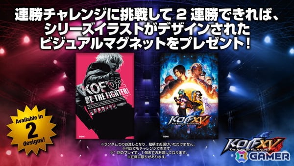 格闘ゲーム大会「Evo 2025」にSNKブースが出展！「餓狼伝説 City of the Wolves」のDLCキャラ「ケン」の先行試遊もの画像7