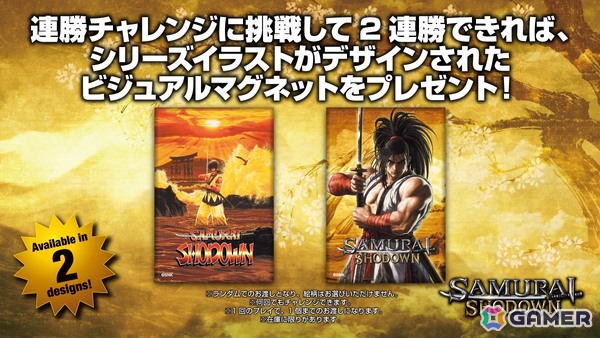格闘ゲーム大会「Evo 2025」にSNKブースが出展！「餓狼伝説 City of the Wolves」のDLCキャラ「ケン」の先行試遊もの画像8