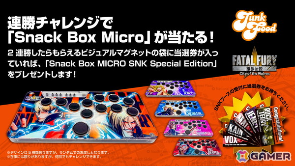 格闘ゲーム大会「Evo 2025」にSNKブースが出展！「餓狼伝説 City of the Wolves」のDLCキャラ「ケン」の先行試遊もの画像9