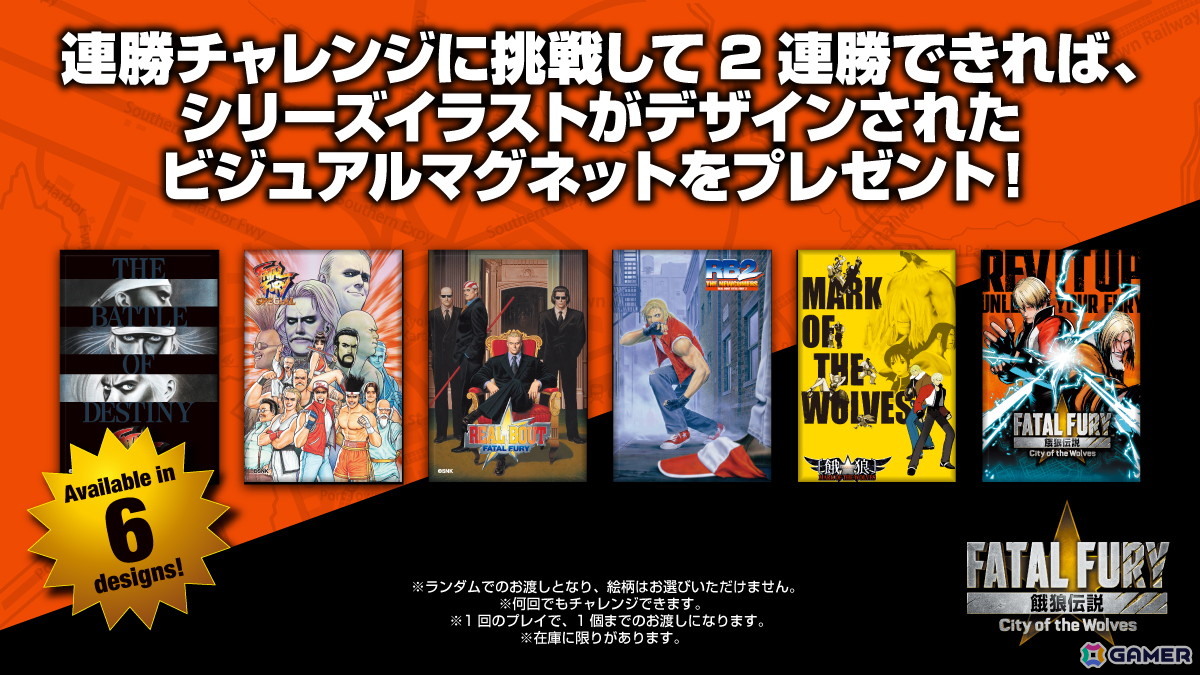 格闘ゲーム大会「Evo 2025」にSNKブースが出展！「餓狼伝説 City of the Wolves」のDLCキャラ「ケン」の先行試遊もの画像