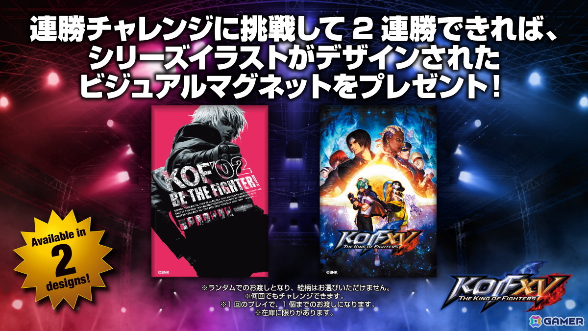 格闘ゲーム大会「Evo 2025」にSNKブースが出展！「餓狼伝説 City of the Wolves」のDLCキャラ「ケン」の先行試遊もの画像