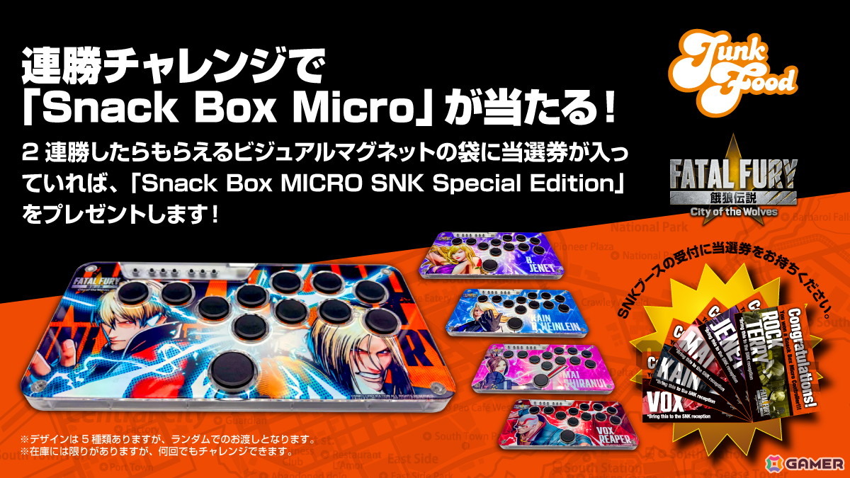 格闘ゲーム大会「Evo 2025」にSNKブースが出展！「餓狼伝説 City of the Wolves」のDLCキャラ「ケン」の先行試遊もの画像