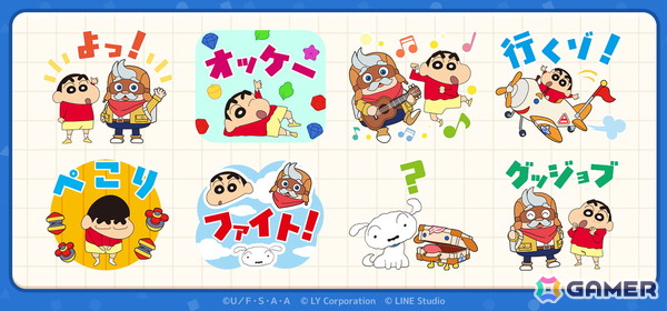 「LINE マッチフライト」で「クレヨンしんちゃん」との初コラボイベントが開催！しんちゃんやシロ、ワニ山さんもゲーム内に登場の画像2