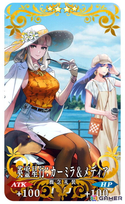 「FGO」特別概念礼装「英霊星行」中国・四国ブロック全18種類が登場！交換チケットが手に入るログインボーナスもの画像18
