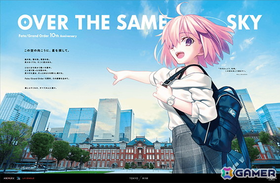 「FGO」特別概念礼装「英霊星行」中国・四国ブロック全18種類が登場！交換チケットが手に入るログインボーナスもの画像2