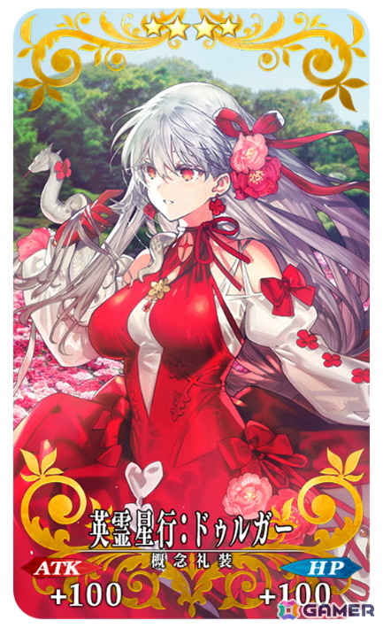 英霊星行:ドゥルガー Illust:STAR 影法師 スポット:由志園の池泉牡丹