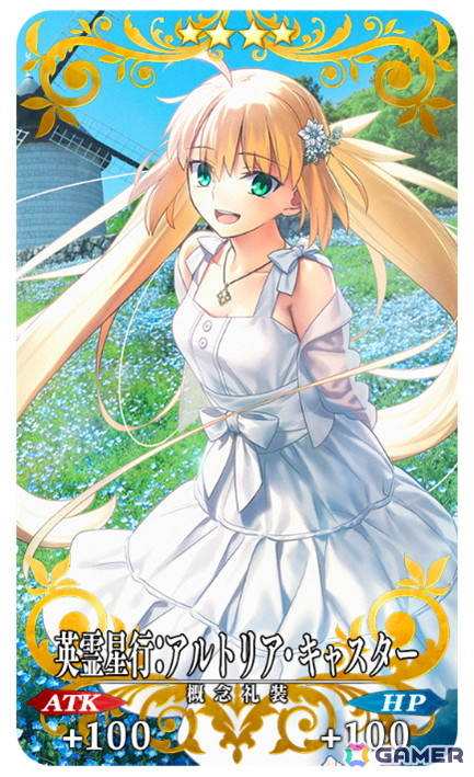 英霊星行:アルトリア・キャスター Illust:武内崇 スポット:あすたむらんど徳島