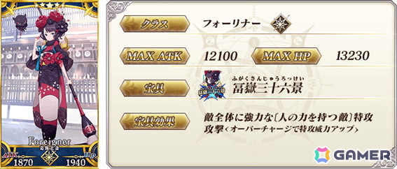 「FGO」特別概念礼装「英霊星行」中国・四国ブロック全18種類が登場!交換チケットが手に入るログインボーナスもの画像
