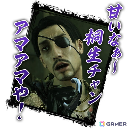 「頭文字D THE ARCADE」で「龍が如く 極」とのコラボイベントが7月31日より開催！桐生一馬や真島吾朗をモチーフにしたアイテムが登場の画像