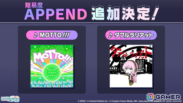 「プロセカ」で「P5R」タイアップ、「たまごっち」コラボが決定！「セカライ5th」の開催情報や「プロセカ感謝祭」の続報などもの画像14
