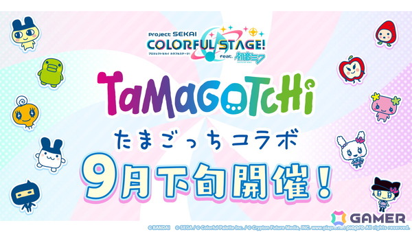 「プロセカ」で「P5R」タイアップ、「たまごっち」コラボが決定！「セカライ5th」の開催情報や「プロセカ感謝祭」の続報などもの画像26