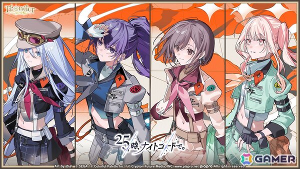 「プロセカ」で「P5R」タイアップ、「たまごっち」コラボが決定！「セカライ5th」の開催情報や「プロセカ感謝祭」の続報などもの画像46
