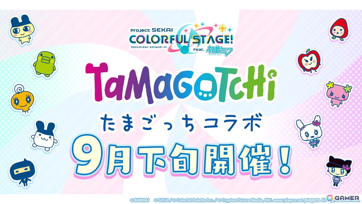 「プロセカ」で「P5R」タイアップ、「たまごっち」コラボが決定！「セカライ5th」の開催情報や「プロセカ感謝祭」の続報などもの画像