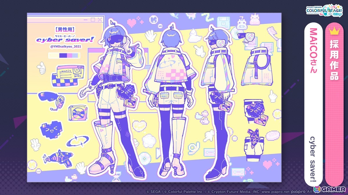 「プロセカ」で「P5R」タイアップ、「たまごっち」コラボが決定！「セカライ5th」の開催情報や「プロセカ感謝祭」の続報などもの画像5