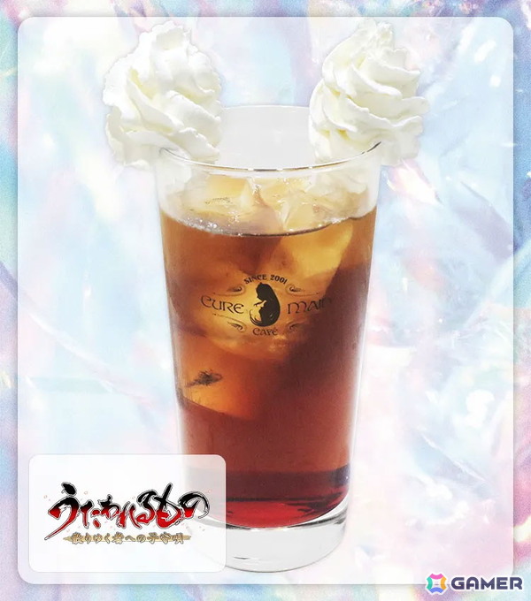 「グランエンタス夏祭り2025 with アクアプラス×キュアメイドカフェ」が8月9日より開催！ToHeart、うたわれるもの、WHITE ALBUM2などのメニューが登場の画像12